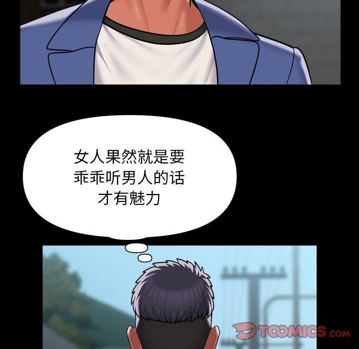 [韩国漫画] 社区重建协会 剧情,熟女人妻,巨乳大奶#[87P]-34