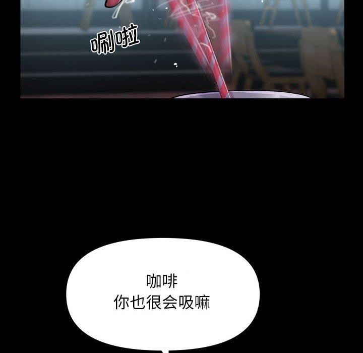 [韩国漫画] 社区重建协会 剧情,熟女人妻,巨乳大奶#[87P]-39