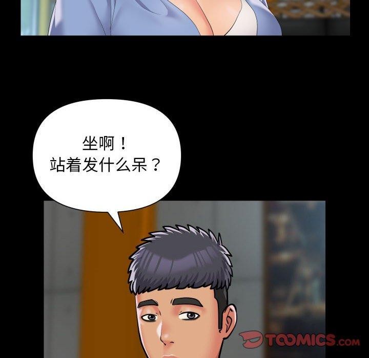 [韩国漫画] 社区重建协会 剧情,熟女人妻,巨乳大奶#[87P]-42