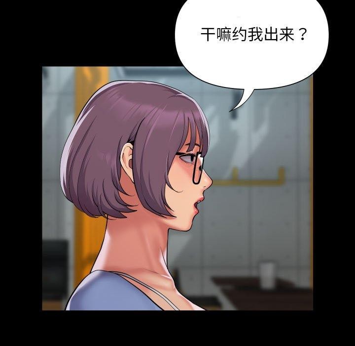 [韩国漫画] 社区重建协会 剧情,熟女人妻,巨乳大奶#[87P]-45