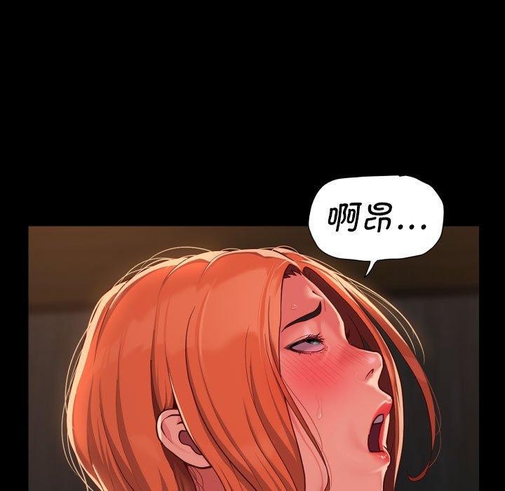 [韩国漫画] 社区重建协会 剧情,熟女人妻,巨乳大奶#[87P]-5