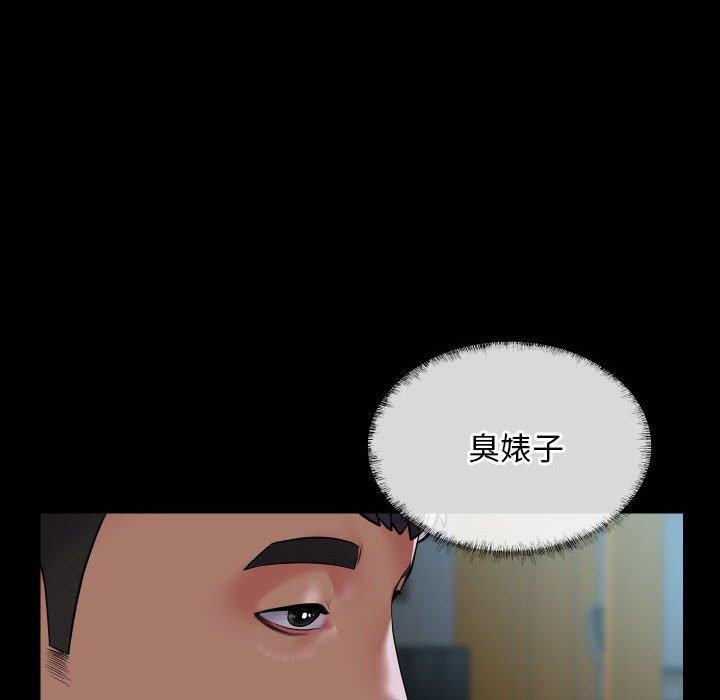 [韩国漫画] 社区重建协会 剧情,熟女人妻,巨乳大奶#[87P]-55