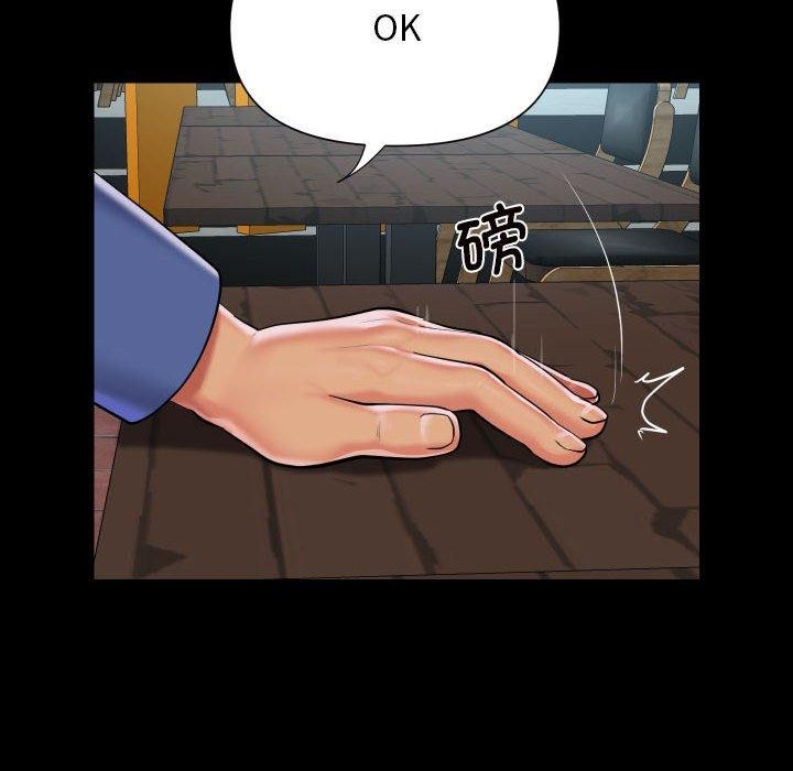 [韩国漫画] 社区重建协会 剧情,熟女人妻,巨乳大奶#[87P]-57