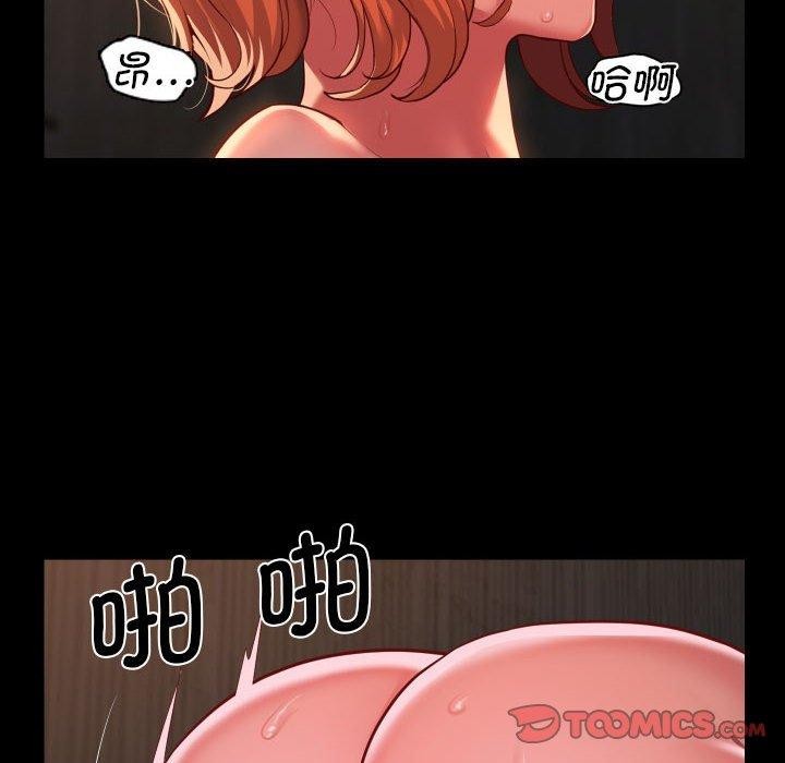 [韩国漫画] 社区重建协会 剧情,熟女人妻,巨乳大奶#[87P]-6