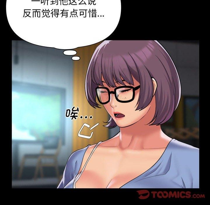 [韩国漫画] 社区重建协会 剧情,熟女人妻,巨乳大奶#[87P]-62