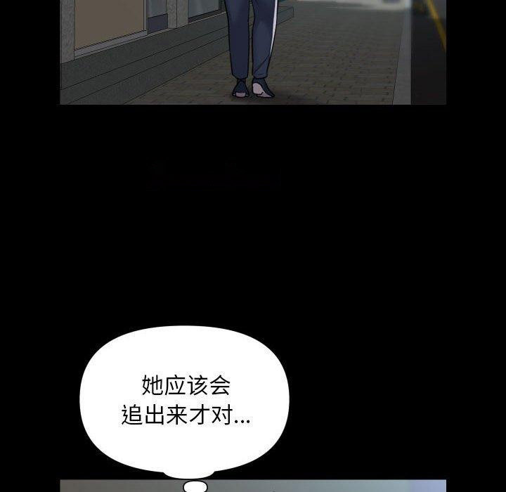 [韩国漫画] 社区重建协会 剧情,熟女人妻,巨乳大奶#[87P]-64
