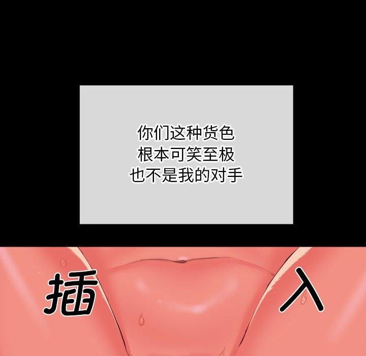 [韩国漫画] 社区重建协会 剧情,熟女人妻,巨乳大奶#[87P]-81