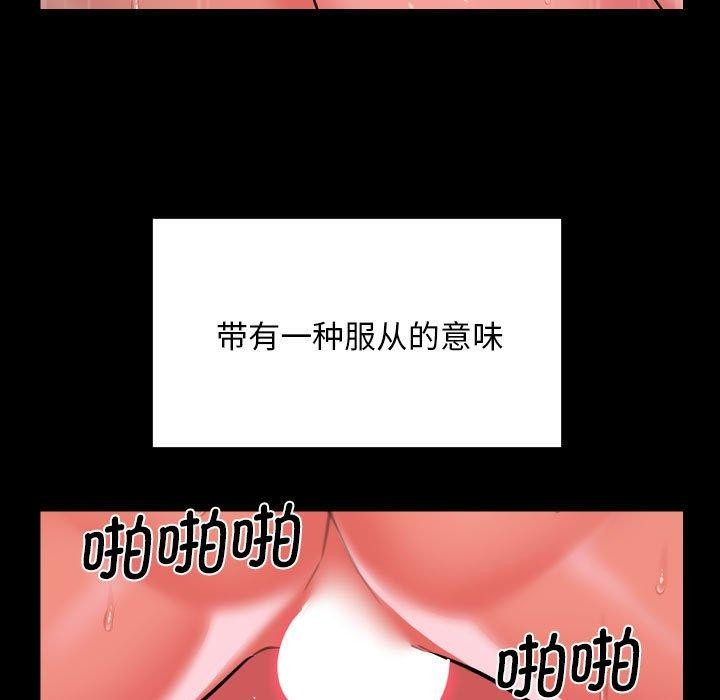 [韩国漫画] 社区重建协会 剧情,熟女人妻,巨乳大奶#[84P]-23