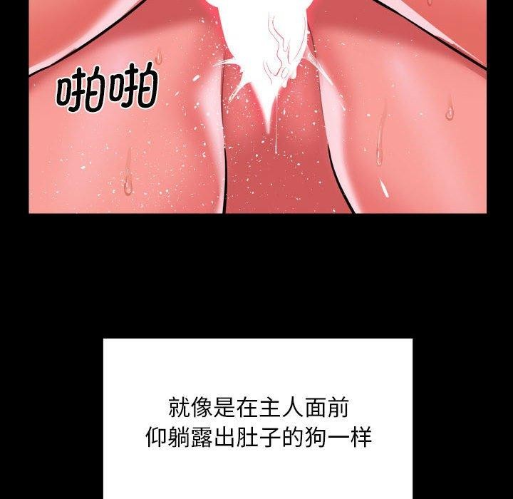 [韩国漫画] 社区重建协会 剧情,熟女人妻,巨乳大奶#[84P]-24