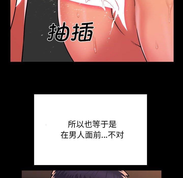 [韩国漫画] 社区重建协会 剧情,熟女人妻,巨乳大奶#[84P]-27