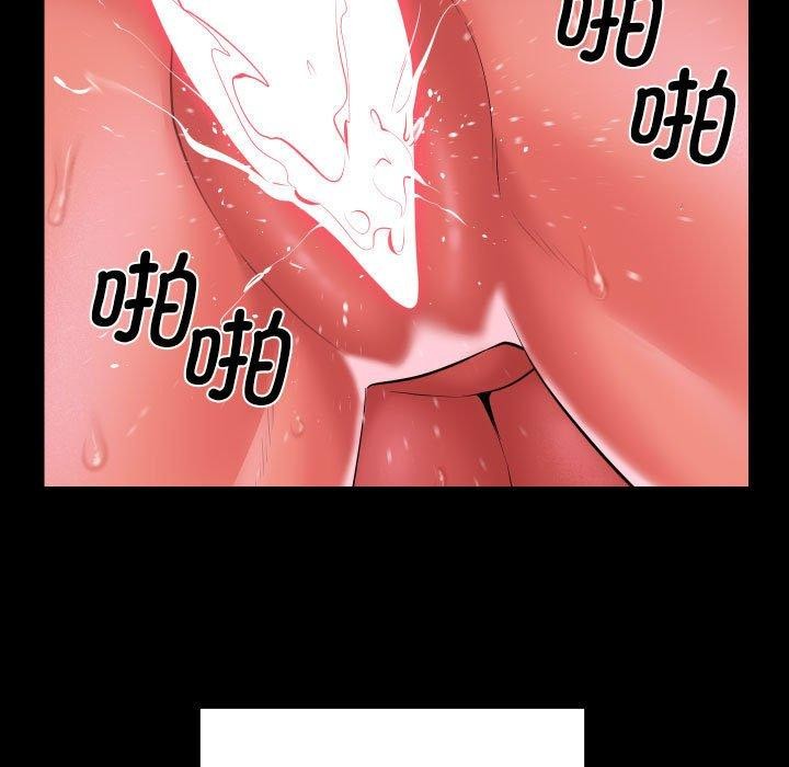 [韩国漫画] 社区重建协会 剧情,熟女人妻,巨乳大奶#[84P]-36