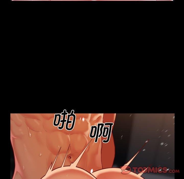 [韩国漫画] 社区重建协会 剧情,熟女人妻,巨乳大奶#[84P]-38