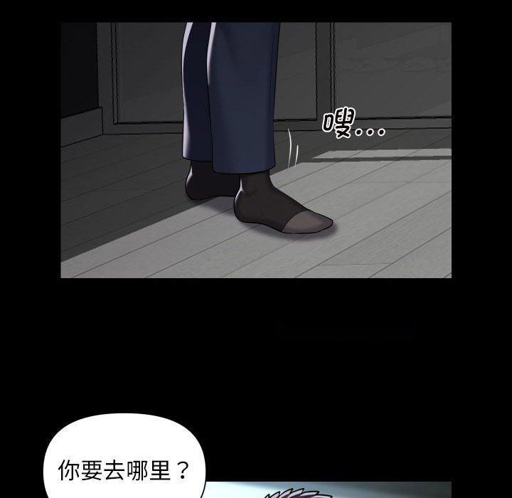 [韩国漫画] 社区重建协会 剧情,熟女人妻,巨乳大奶#[84P]-48