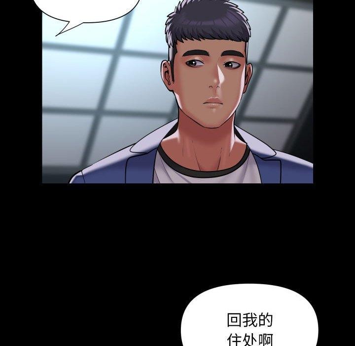 [韩国漫画] 社区重建协会 剧情,熟女人妻,巨乳大奶#[84P]-49