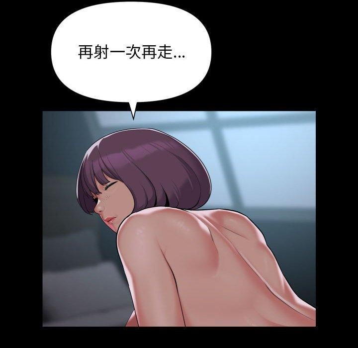[韩国漫画] 社区重建协会 剧情,熟女人妻,巨乳大奶#[84P]-51