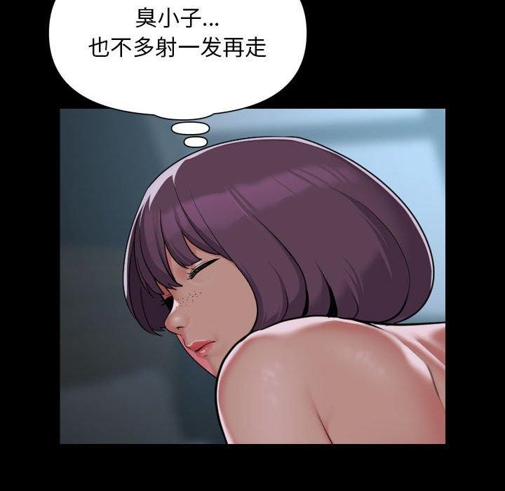 [韩国漫画] 社区重建协会 剧情,熟女人妻,巨乳大奶#[84P]-57