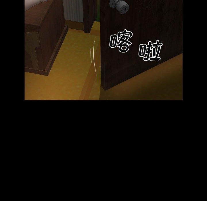 [韩国漫画] 社区重建协会 剧情,熟女人妻,巨乳大奶#[84P]-61