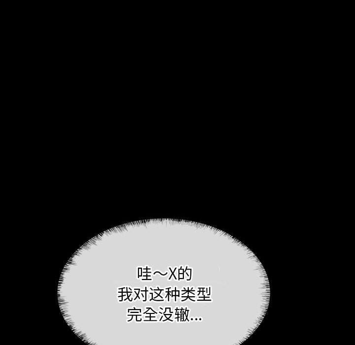 [韩国漫画] 社区重建协会 剧情,熟女人妻,巨乳大奶#[84P]-72