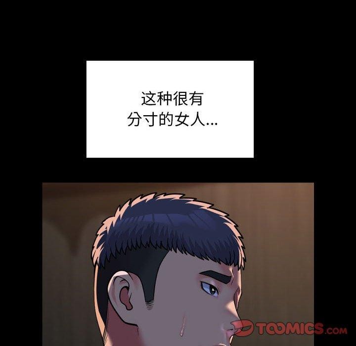 [韩国漫画] 社区重建协会 剧情,熟女人妻,巨乳大奶#[84P]-74