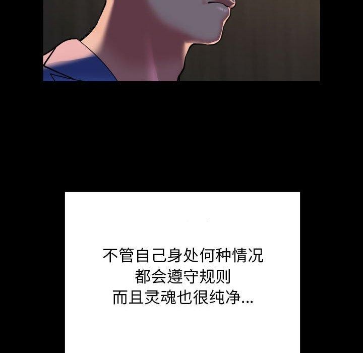 [韩国漫画] 社区重建协会 剧情,熟女人妻,巨乳大奶#[84P]-75