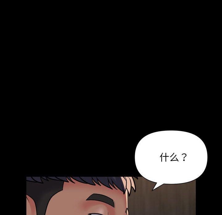 [韩国漫画] 社区重建协会 剧情,熟女人妻,巨乳大奶#[84P]-80