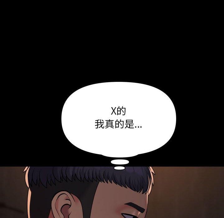 [韩国漫画] 社区重建协会 剧情,熟女人妻,巨乳大奶#[84P]-83