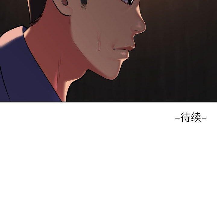 [韩国漫画] 社区重建协会 剧情,熟女人妻,巨乳大奶#[84P]-84