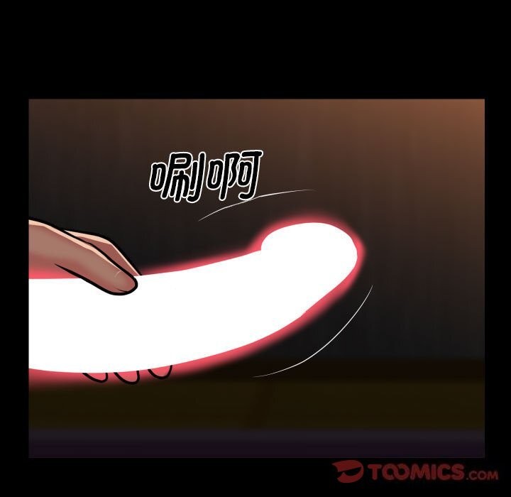[韩国漫画] 社区重建协会 剧情,熟女人妻,巨乳大奶#[84P]-14