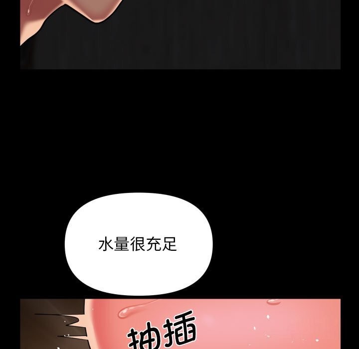 [韩国漫画] 社区重建协会 剧情,熟女人妻,巨乳大奶#[84P]-23