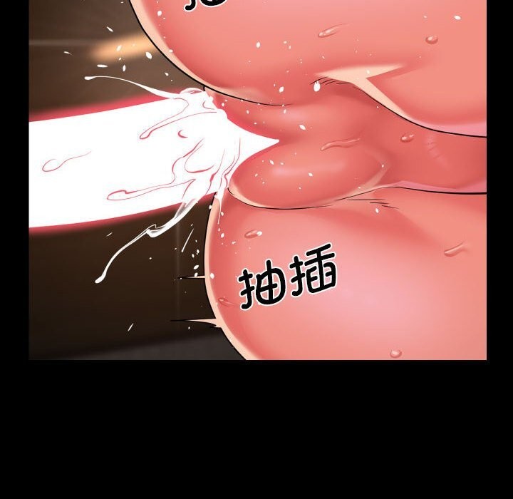 [韩国漫画] 社区重建协会 剧情,熟女人妻,巨乳大奶#[84P]-24
