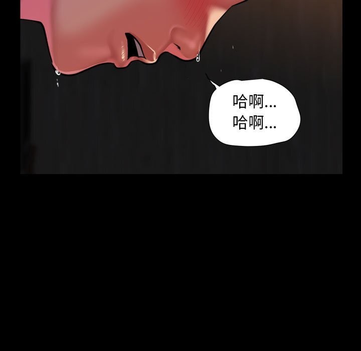 [韩国漫画] 社区重建协会 剧情,熟女人妻,巨乳大奶#[84P]-36