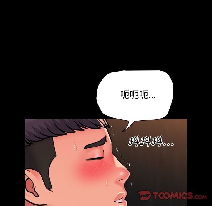 [韩国漫画] 社区重建协会 剧情,熟女人妻,巨乳大奶#[84P]-42