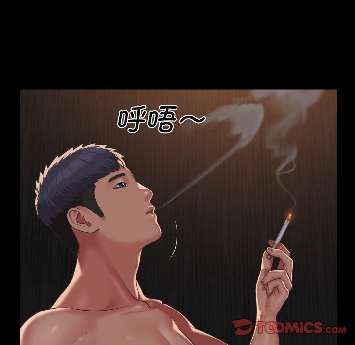 [韩国漫画] 社区重建协会 剧情,熟女人妻,巨乳大奶#[84P]-46