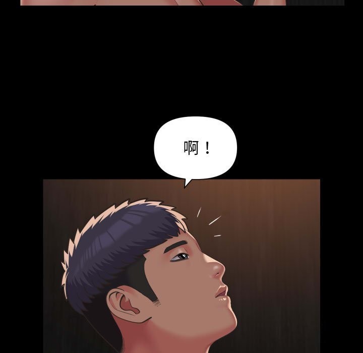 [韩国漫画] 社区重建协会 剧情,熟女人妻,巨乳大奶#[84P]-47