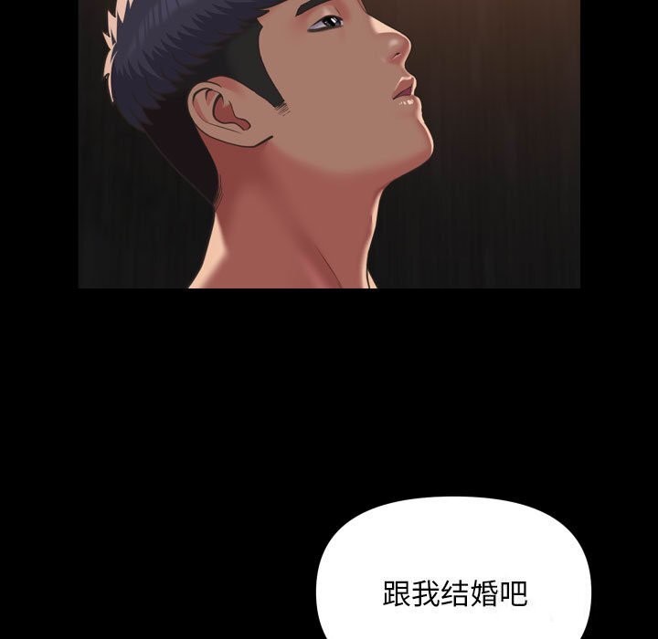 [韩国漫画] 社区重建协会 剧情,熟女人妻,巨乳大奶#[84P]-51