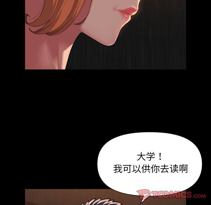 [韩国漫画] 社区重建协会 剧情,熟女人妻,巨乳大奶#[84P]-66
