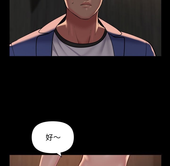 [韩国漫画] 社区重建协会 剧情,熟女人妻,巨乳大奶#[84P]-7