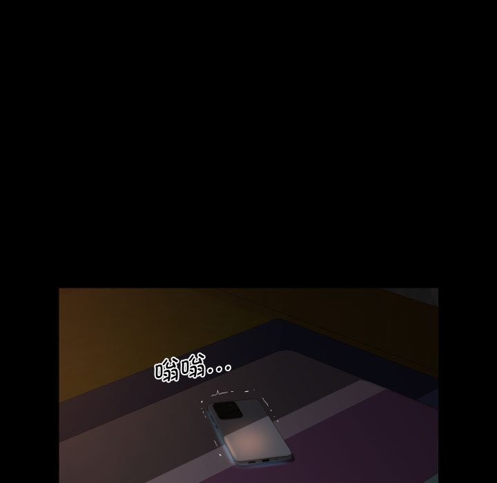 [韩国漫画] 社区重建协会 剧情,熟女人妻,巨乳大奶#[84P]-79
