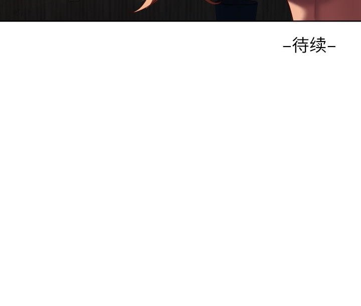 [韩国漫画] 社区重建协会 剧情,熟女人妻,巨乳大奶#[84P]-84