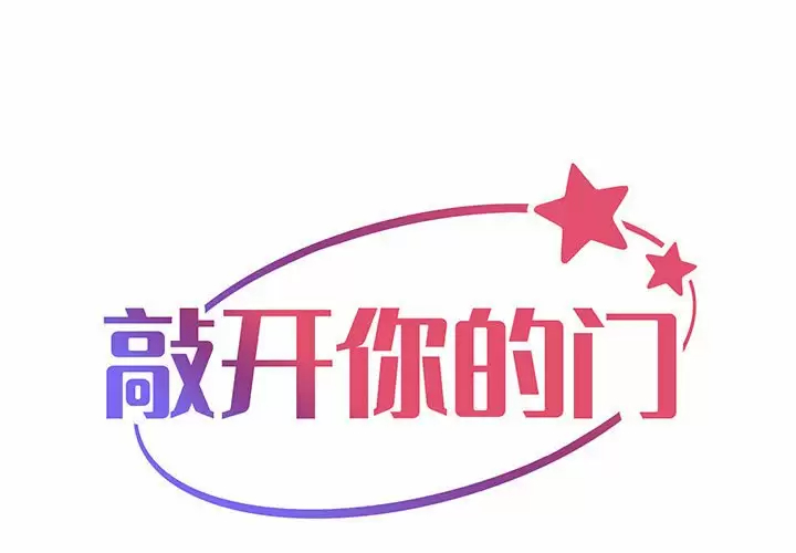 [韩国漫画] 社区重建协会 剧情,熟女人妻,巨乳大奶#[86P]-1