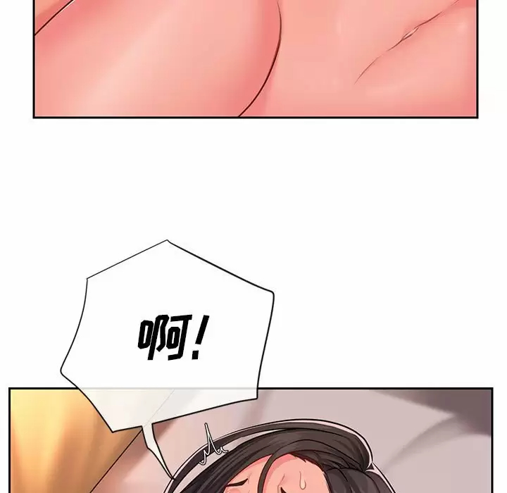 [韩国漫画] 社区重建协会 剧情,熟女人妻,巨乳大奶#[86P]-21
