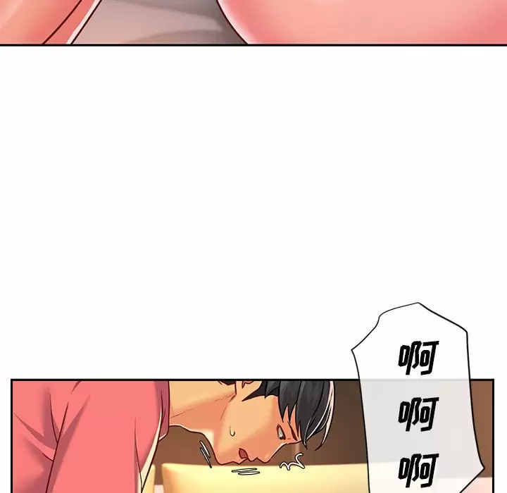 [韩国漫画] 社区重建协会 剧情,熟女人妻,巨乳大奶#[86P]-24