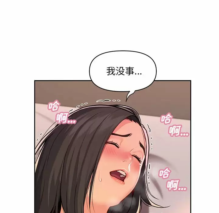 [韩国漫画] 社区重建协会 剧情,熟女人妻,巨乳大奶#[86P]-27