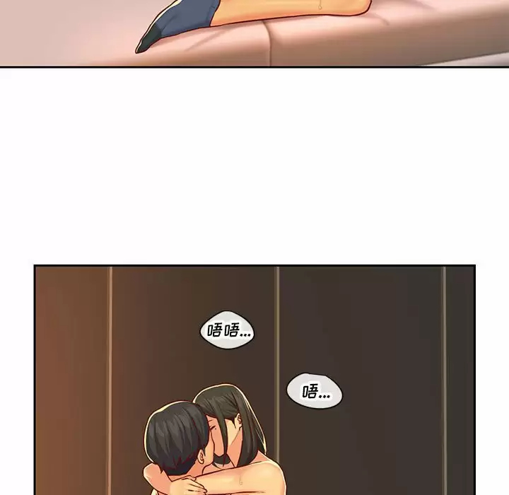 [韩国漫画] 社区重建协会 剧情,熟女人妻,巨乳大奶#[86P]-34