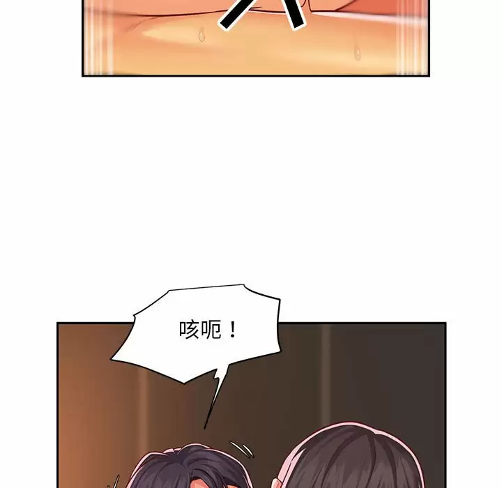 [韩国漫画] 社区重建协会 剧情,熟女人妻,巨乳大奶#[86P]-39