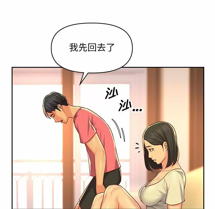[韩国漫画] 社区重建协会 剧情,熟女人妻,巨乳大奶#[86P]-47