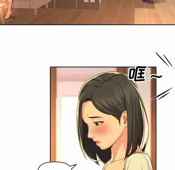 [韩国漫画] 社区重建协会 剧情,熟女人妻,巨乳大奶#[86P]-49