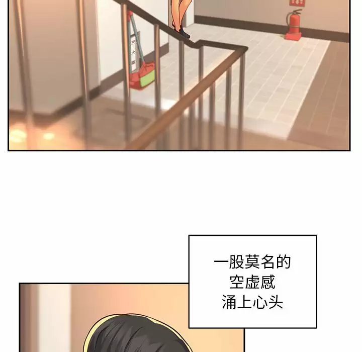 [韩国漫画] 社区重建协会 剧情,熟女人妻,巨乳大奶#[86P]-51