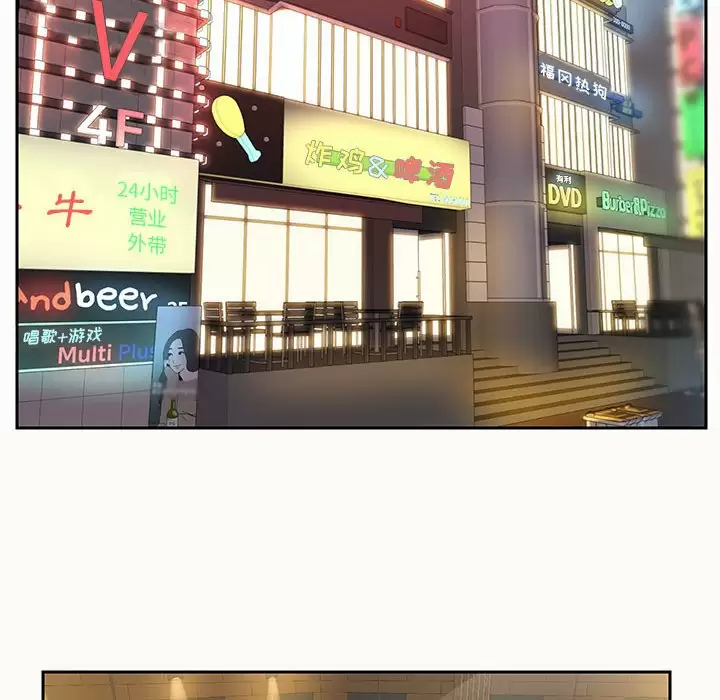 [韩国漫画] 社区重建协会 剧情,熟女人妻,巨乳大奶#[86P]-64