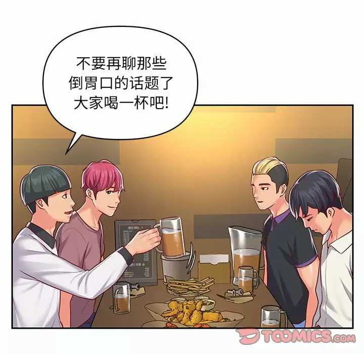 [韩国漫画] 社区重建协会 剧情,熟女人妻,巨乳大奶#[86P]-72
